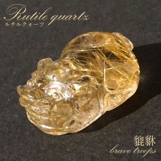 置き物 神獣 - 天然石&中国茶Lin