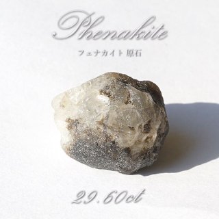 希少価値の高い水晶 クリア 透明 レパシー