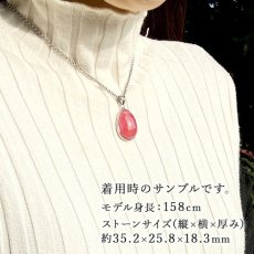 画像3: 【大決算SALE 30%OFF】 インカローズ ペンダントトップ アルゼンチン産 SV925 一点物 スクエア型 自社製 天然石 パワーストーン カラーストーン (3)