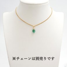 画像3: 【 一点もの 】 エメラルド K18 ペンダントトップ 1.5ct コロンビア産 日本製 緑柱石 5月誕生石 裸石 天然石 パワーストーン カラーストーン (3)