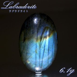 ゴールデンラブラドライト ルース 9.3g ドロップ マダガスカル産 【一点もの】 Labradorite 天然石 パワーストーン カラーストーン  [23010049045002302005]