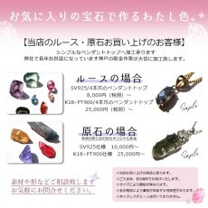 画像3: フェナカイト ルース 約0.77ct スクエアカット ロシア マリシェボ産 一点もの フェナス石 Phenakite 希少石 レア 裸石 天然石 パワーストーン カラーストーン (3)