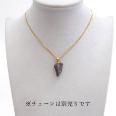 画像6: スギライト 原石 ペンダントトップ 南アフリカ産 Sugilite 日本製 【 一点もの 】 ヒーリングストーン 杉石 希少 天然石 パワーストーン カラーストーン (6)