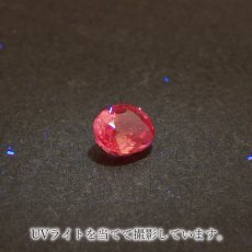 画像3: 【大決算SALE 30%OFF】 パープルスピネル ルース 0.75ct ミャンマー産 オーバルカット【 一点物 】 purple spinel 8月誕生石 天然石 パワーストーン カラーストーン (3)