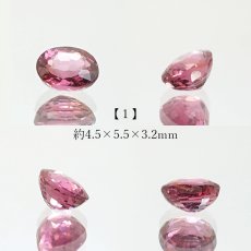 画像2: 【大決算SALE 30%OFF】 パープルスピネル ルース 0.75ct ミャンマー産 オーバルカット【 一点物 】 purple spinel 8月誕生石 天然石 パワーストーン カラーストーン (2)