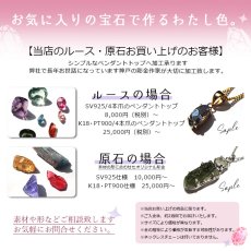 画像6: 【大決算SALE 30%OFF】 パープルスピネル ルース 0.75ct ミャンマー産 オーバルカット【 一点物 】 purple spinel 8月誕生石 天然石 パワーストーン カラーストーン (6)