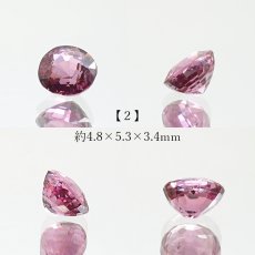 画像4: 【大決算SALE 30%OFF】 パープルスピネル ルース 0.75ct ミャンマー産 オーバルカット【 一点物 】 purple spinel 8月誕生石 天然石 パワーストーン カラーストーン (4)