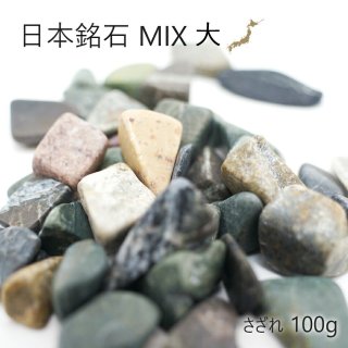 天然石＆中国茶Lin｜高品質の天然石アイテムを神戸よりお届けいたします！