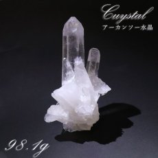 画像1: アーカンソー水晶 クラスター 98.1g アメリカ産 【 一点もの 】原石 稀少石 浄化 天然石 パワーストーン (1)