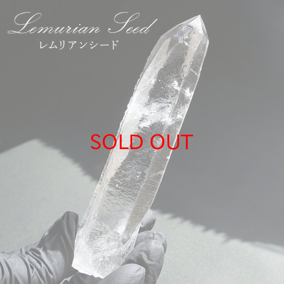 画像1: 【大決算SALE 30%OFF】 レムリアンシード 原石 91.2g ブラジル産 一点物 Lemurian Seed 稀少石 浄化 天然石 パワーストーン カラーストーン (1)