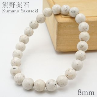 熊野薬石（三重県） - 天然石u0026中国茶Lin