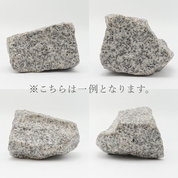 紀山石 原石 大 日本銘石 Kizan Stone 福島県 鉱物 天然石 パワーストーン カラーストーン