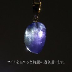 画像4: バイカラータンザナイト K18 ペンダントトップ タンザニア産 一点物 Tanzanite 12月 誕生石 日本製 天然石 パワーストーン カラーストーン (4)