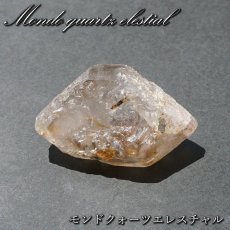 画像1: モンドクォーツエレスチャル 原石 タンザニア産 【 一点もの 】水晶 スモーキークォーツ エレスチャル 稀少石 浄化 天然石 パワーストーン (1)