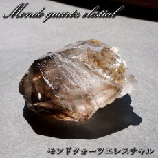 画像1: モンドクォーツエレスチャル 原石 タンザニア産 【 一点もの 】水晶 スモーキークォーツ アメジスト エレスチャル 稀少石 浄化 天然石 パワーストーン (1)