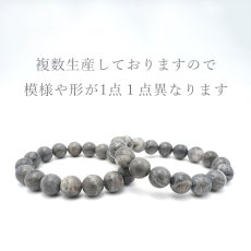 画像4: 美ら海石　ダークグレー ブレスレット 12mm 日本銘石 Churaumi Stone 沖縄県 鉱物 天然石 パワーストーン カラーストーン (4)