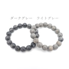 画像5: 美ら海石　ダークグレー ブレスレット 12mm 日本銘石 Churaumi Stone 沖縄県 鉱物 天然石 パワーストーン カラーストーン (5)