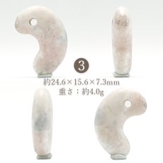 画像6: 糸魚川翡翠 ピンク 約25mm 勾玉 新潟県産 日本銘石 希少 国石 5月誕生石 糸魚川ひすい 天然石 パワーストーン カラーストーン (6)