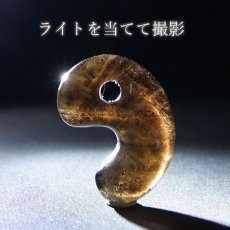 画像5: モリオン 勾玉 AAランク 約20mm ブラジル産 【 一点もの 】 Morion 黒水晶 水晶 希少 天然石 パワーストーン カラーストーン (5)