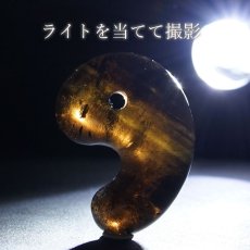 画像7: モリオン 勾玉 AAAランク 約30mm ブラジル産 【 一点もの 】 Morion 黒水晶 水晶 希少 天然石 パワーストーン カラーストーン (7)