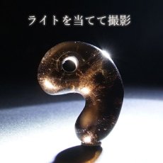 画像5: モリオン 勾玉 AAAランク 約20mm ブラジル産 【 一点もの 】 Morion 黒水晶 水晶 希少 天然石 パワーストーン カラーストーン (5)