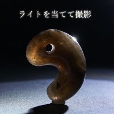 画像7: モリオン 勾玉 AAランク 約25mm ブラジル産 【 一点もの 】 Morion 黒水晶 水晶 希少 天然石 パワーストーン カラーストーン (7)