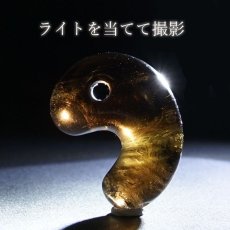 画像5: モリオン 勾玉 AAランク 約25mm ブラジル産 【 一点もの 】 Morion 黒水晶 水晶 希少 天然石 パワーストーン カラーストーン (5)