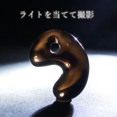 画像3: モリオン 勾玉 AAAランク 約20mm ブラジル産 【 一点もの 】 Morion 黒水晶 水晶 希少 天然石 パワーストーン カラーストーン (3)