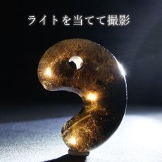 画像7: モリオン 勾玉 AAランク 約25mm ブラジル産 【 一点もの 】 Morion 黒水晶 水晶 希少 天然石 パワーストーン カラーストーン (7)