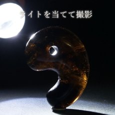 画像5: モリオン 勾玉 AAランク 約30mm ブラジル産 【 一点もの 】 Morion 黒水晶 水晶 希少 天然石 パワーストーン カラーストーン (5)