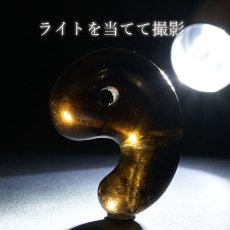 画像7: モリオン 勾玉 AAランク 約30mm ブラジル産 【 一点もの 】 Morion 黒水晶 水晶 希少 天然石 パワーストーン カラーストーン (7)