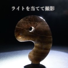 画像7: モリオン 勾玉 Aランク 約30mm ブラジル産 【 一点もの 】 Morion 黒水晶 水晶 希少 天然石 パワーストーン カラーストーン (7)