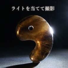 画像15: モリオン 勾玉 AAAランク 約30mm ブラジル産 【 一点もの 】 Morion 黒水晶 水晶 希少 天然石 パワーストーン カラーストーン (15)