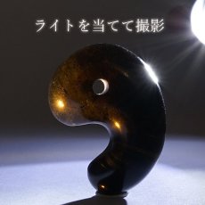 画像17: モリオン 勾玉 AAAランク 約30mm ブラジル産 【 一点もの 】 Morion 黒水晶 水晶 希少 天然石 パワーストーン カラーストーン (17)