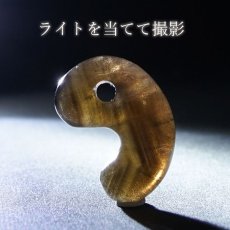 画像3: モリオン 勾玉 AAランク 約20mm ブラジル産 【 一点もの 】 Morion 黒水晶 水晶 希少 天然石 パワーストーン カラーストーン (3)