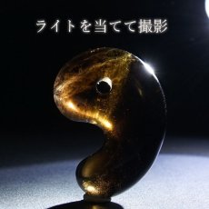 画像5: モリオン 勾玉 AAAランク 約30mm ブラジル産 【 一点もの 】 Morion 黒水晶 水晶 希少 天然石 パワーストーン カラーストーン (5)