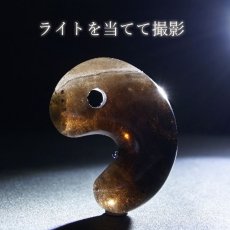 画像5: モリオン 勾玉 AAランク 約25mm ブラジル産 【 一点もの 】 Morion 黒水晶 水晶 希少 天然石 パワーストーン カラーストーン (5)