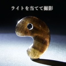 画像7: モリオン 勾玉 AAランク 約20mm ブラジル産 【 一点もの 】 Morion 黒水晶 水晶 希少 天然石 パワーストーン カラーストーン (7)