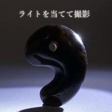 画像3: モリオン 勾玉 AAランク 約30mm ブラジル産 【 一点もの 】 Morion 黒水晶 水晶 希少 天然石 パワーストーン カラーストーン (3)