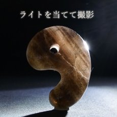 画像3: モリオン 勾玉 Aランク 約30mm ブラジル産 【 一点もの 】 Morion 黒水晶 水晶 希少 天然石 パワーストーン カラーストーン (3)