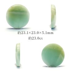 画像2: ヘミモルファイト ルース AAランク バイカラー ラウンド インド産 約23.0ct 【一点物】 hemimorphite 天然石 パワーストーン カラーストーン (2)