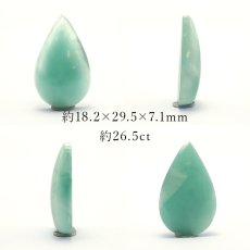 画像2: ヘミモルファイト ルース AAランク ブルー ドロップ インド産 約26.5ct 【一点物】 hemimorphite 天然石 パワーストーン カラーストーン (2)