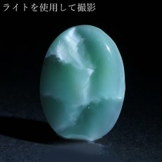 画像3: ヘミモルファイト ルース AAランク バイカラー オーバル インド産 約15.0ct 【一点物】 hemimorphite 天然石 パワーストーン カラーストーン (3)