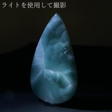 画像3: ヘミモルファイト ルース AAAランク ブルー ドロップ インド産 約67.5ct 【一点物】 hemimorphite 天然石 パワーストーン カラーストーン (3)