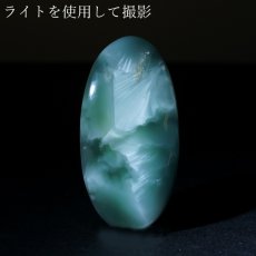 画像3: ヘミモルファイト ルース AAAランク バイカラー オーバル インド産 約38.5ct 【一点物】 hemimorphite 天然石 パワーストーン カラーストーン (3)