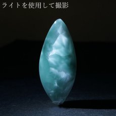 画像3: ヘミモルファイト ルース AAランク ブルー マーキス インド産 約40.5ct 【一点物】 hemimorphite 天然石 パワーストーン カラーストーン (3)