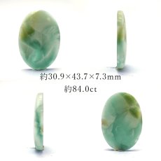 画像2: ヘミモルファイト ルース AAAランク バイカラー オーバル インド産 約84.0ct 【一点物】 hemimorphite 天然石 パワーストーン カラーストーン (2)