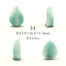 画像2: ヘミモルファイト ルース AAランク ブルー ドロップ インド産 【一点物】 hemimorphite 天然石 パワーストーン カラーストーン (2)