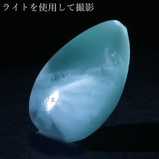 画像3: ヘミモルファイト ルース AAAランク ブルー ドロップ インド産 約17.0ct 【一点物】 hemimorphite 天然石 パワーストーン カラーストーン (3)