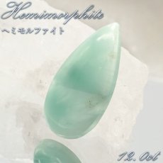 画像1: ヘミモルファイト ルース AAランク ブルー ドロップ インド産 約12.0ct 【一点物】 hemimorphite 天然石 パワーストーン カラーストーン (1)